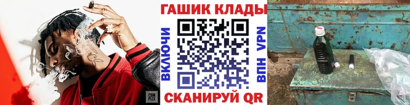 Где купить Горячий Ключ A PVP ГАШ Псилоцибиновые грибы МЕТАДОН COCAIN