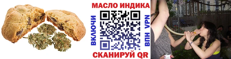 мега как войти  Горячий Ключ  Canna-Cookies конопля  цена наркотик 