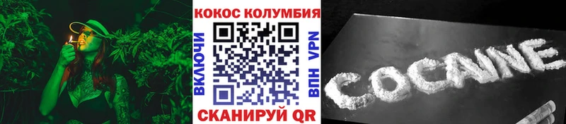 COCAIN FishScale  Горячий Ключ 