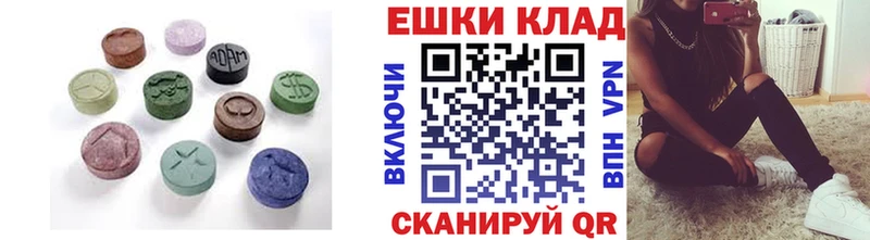 hydra онион  что такое   Горячий Ключ  Экстази ешки 