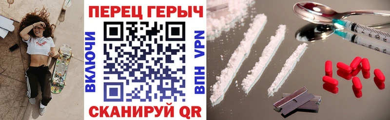 как найти закладки  Горячий Ключ  Героин герыч 