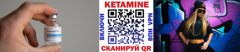 где найти   MEGA сайт  Кетамин ketamine  Горячий Ключ 