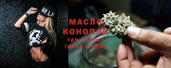 герыч Бородино