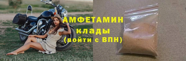 apvp Бронницы