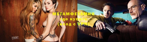 крисы Бугульма