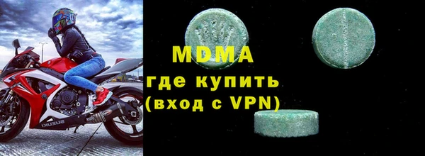 apvp Бронницы