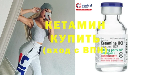 крисы Бугульма