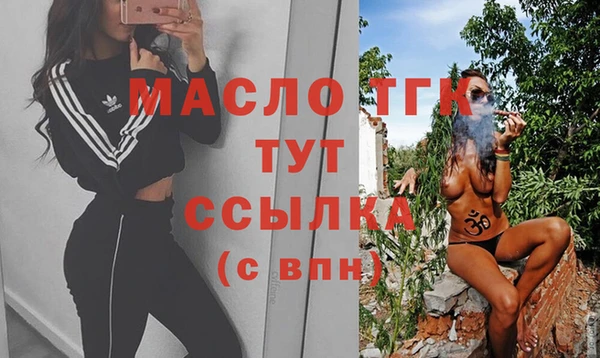 герыч Бородино