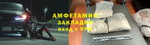 apvp Бронницы