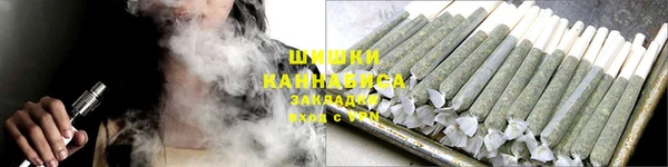 герыч Бородино