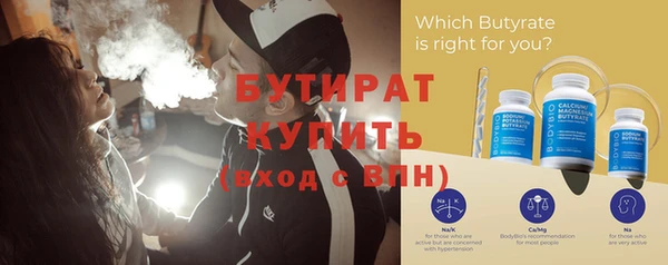 герыч Бородино