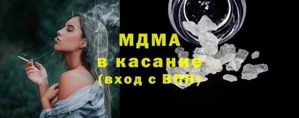герыч Бородино