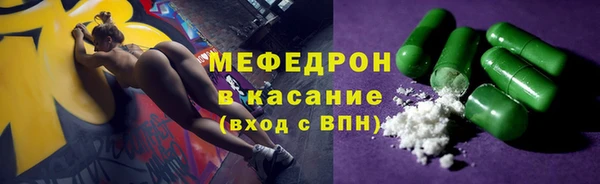 apvp Бронницы