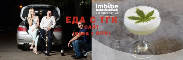 герыч Бородино