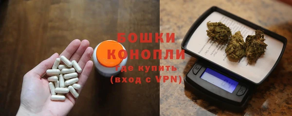 apvp Бронницы