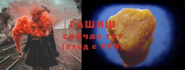 герыч Бородино