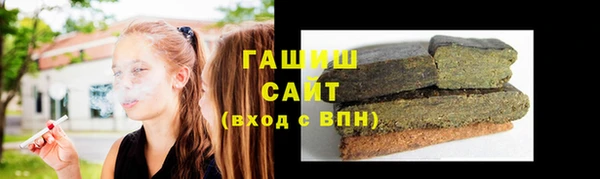 герыч Бородино
