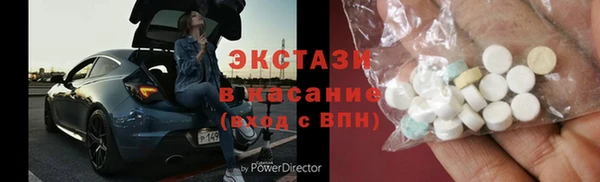 герыч Бородино