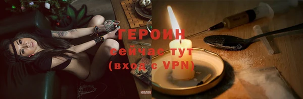 герыч Бородино