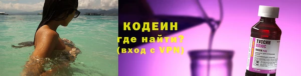 герыч Бородино
