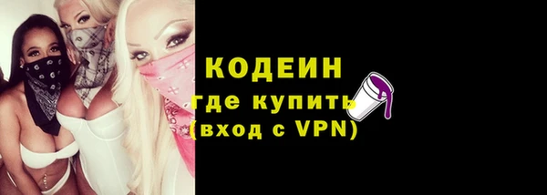 герыч Бородино