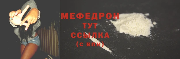 apvp Бронницы