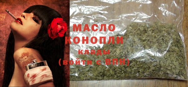 apvp Бронницы