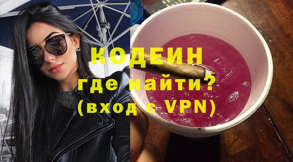 герыч Бородино