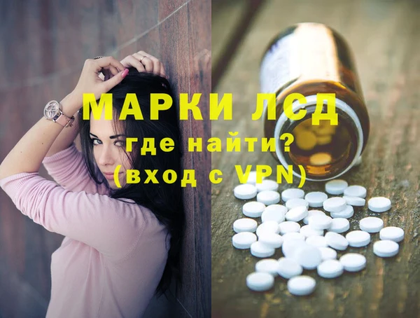 крисы Бугульма