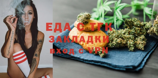 крисы Бугульма