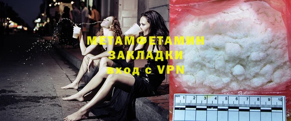 крисы Бугульма