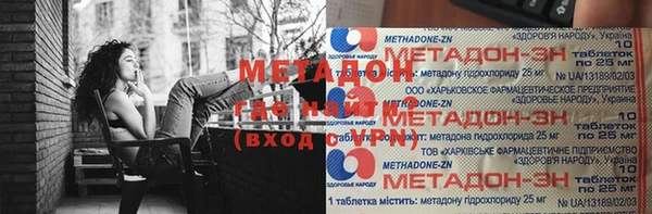 apvp Бронницы