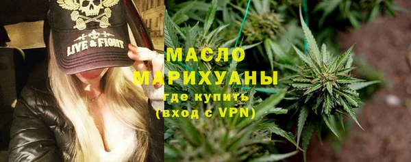 герыч Бородино