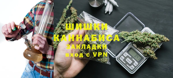apvp Бронницы