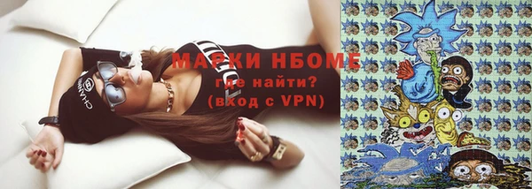 крисы Бугульма