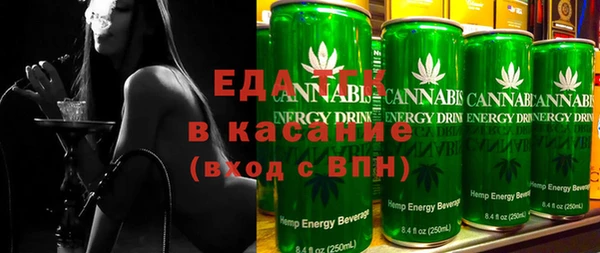 метадон Белокуриха