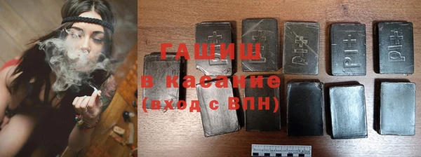 apvp Бронницы