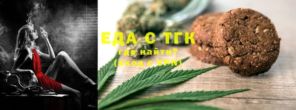 apvp Бронницы