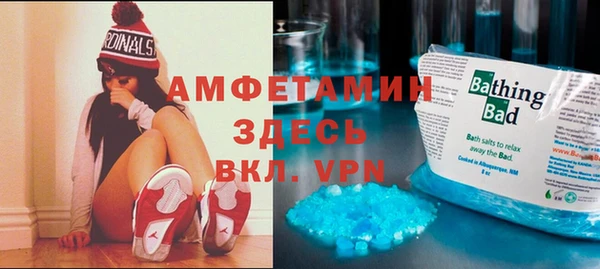 крисы Бугульма