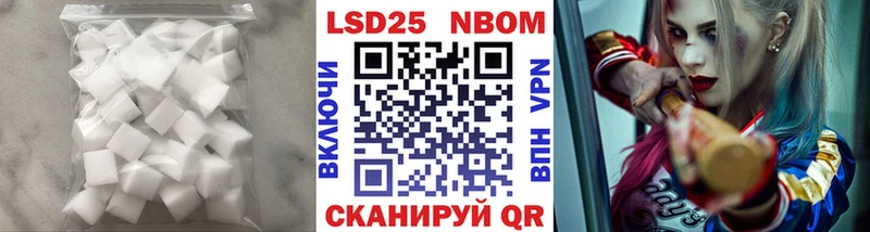 Лсд 25 экстази кислота  Горячий Ключ 