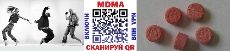 продажа наркотиков  Горячий Ключ  МДМА crystal 