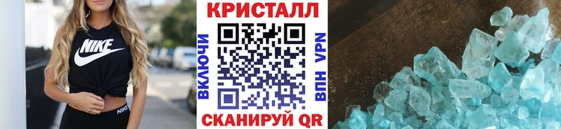 купить сайты Горячий Ключ KRAKEN вход Метамфетамин витя