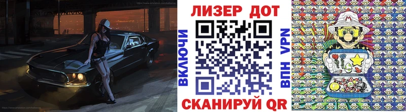 маркетплейс формула  Горячий Ключ  Наркотические марки 1,5мг 