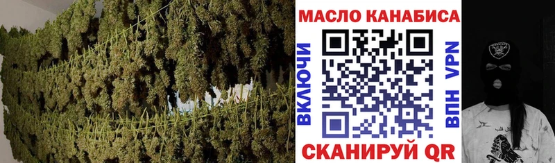 Дистиллят ТГК жижа  Горячий Ключ 