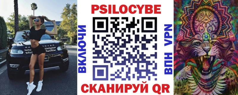 ОМГ ОМГ ссылка  наркотики  Горячий Ключ  Псилоцибиновые грибы мухоморы 