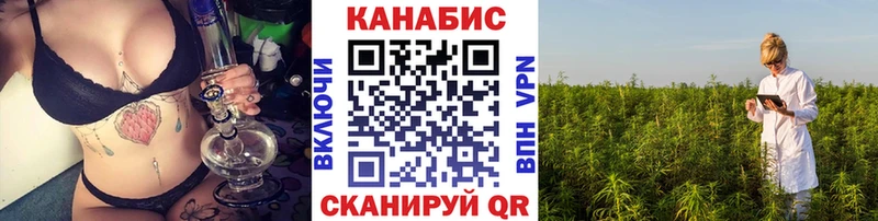 Канабис Amnesia  Горячий Ключ 